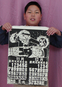 画像